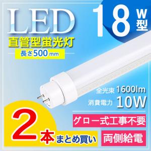 BB-1 蛍光灯 18W 60本セット BB-1 蛍光灯 18W 60本セット 楽天市場】LEDコンパクト蛍光灯 LED蛍光