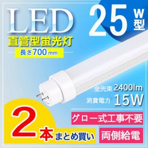 FPL28形LED代替用/FPL28EX-N LEDツイン蛍光灯 LEDコンパクト蛍光灯