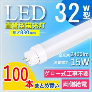 ホタルクス Hotalux FCL30EX-D/28-XL2 20本セット 昼光色 ライフルック