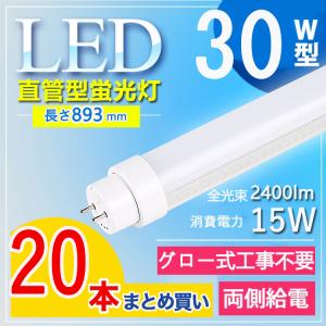 10本セット 110W形 LED直管蛍光灯 110形 LED蛍光灯 ベースライト