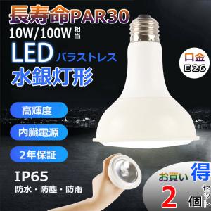 三菱 ビーム電球 散光形 75W形 CRF110V60W : 電材堂ヤフー店