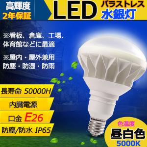 岩崎電気 ◎ 送料無料 岩崎 LDR50N-H-E39/W750 (LDR50NHE39W750) LED