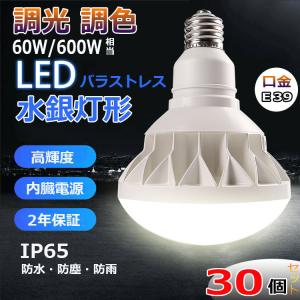 岩崎電気 ◎ 送料無料 岩崎 LDR50N-H-E39/W750 (LDR50NHE39W750) LED