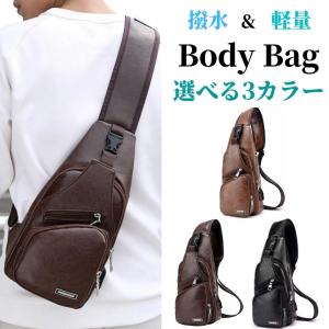 ボディバッグ 軽量 多機能 PUレザー ショルダ...の商品画像