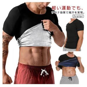 シャツ 発汗 補正 インナー トレーニング T...の詳細画像5