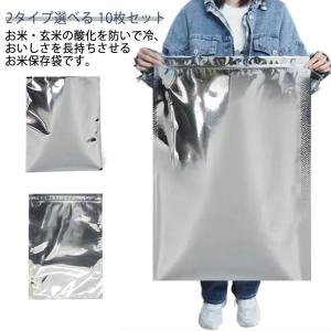 酸化防止 米びつ 7.5kg アルミ製 5kg ...の商品画像