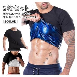 Tシャツ Tシャツ 上半身 2枚セット 半袖 ...の詳細画像5