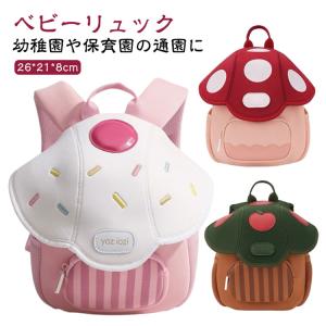 ベビー 女の子 保育園 リュック 一升餅 2歳...の詳細画像5