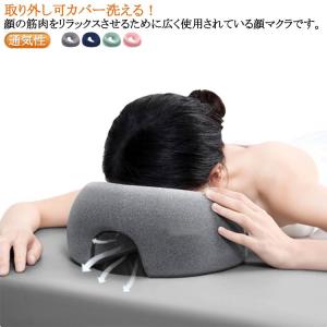7BEAUTY（7ビューティー） 顔枕 まくら マクラ 洗えるカバー付き