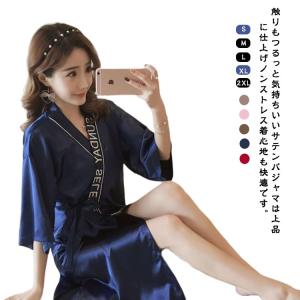 サテン浴衣 レディース レディース サテン着物 薄手 部屋着 バスローブ ママ 春用 軽量 ロング ガウン ルームウェア ナイトガウン 単品 和服 バ