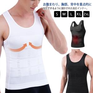 加圧シャツ トップス 加圧タンクトップ 加圧インナー ランニング Uネック タンクトップ ノースリーブ 2点セット 加圧下着 加圧 補正下着 引き締め