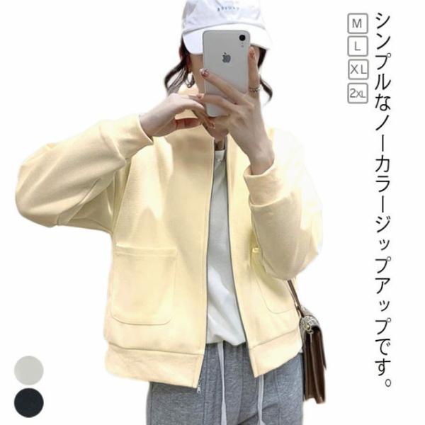 春 秋 アウター スタジャン ゆったり きれいめ 羽織り ブルゾン カーディガン 無地 長袖 ジャケ...