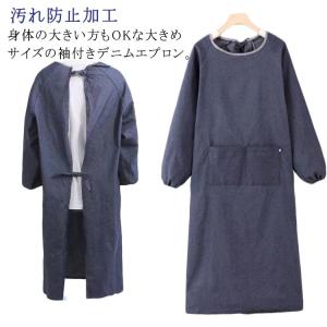 ダークブルー デニム メンズエプロン 特大サイ...の詳細画像4