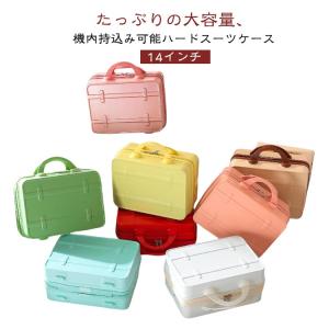 ケース 送料無料 ミニスーツケース 大容量 か...の詳細画像5
