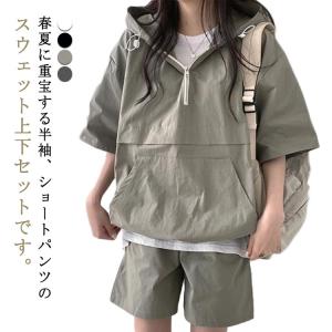 レディース 上下セット ジャケット ラッシュガード セットアップ 上下セット ショートパンツ 紫外線対策 おしゃれ 日焼け防止 サーフパンツ 半袖tシ