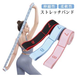 ストレッチバンド バレエ バンド ストレッチバ...の詳細画像5