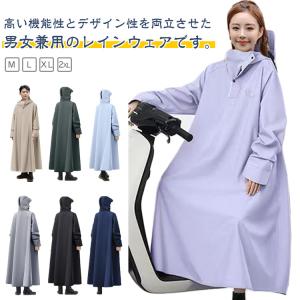 メンズ 雨具 通学 ロング丈 レインコート 軽量...の商品画像