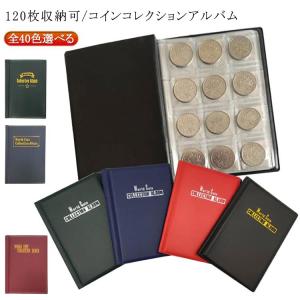 コイン アルバム メダル コイン コレクション...の詳細画像5