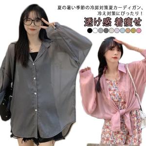 UVカット 冷房対策 透け感 日焼け対策 ブラウ...の商品画像