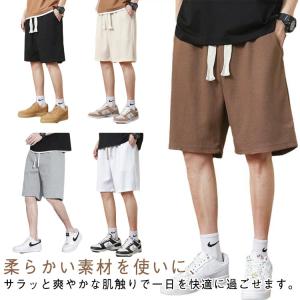 半ズボン アウトドア ワッフル M-5XL ハーフパンツ 夏服 ショートパンツ メンズ バスケパンツ 快適 ボトムス 短パンツ ゆったり 無地 涼しい