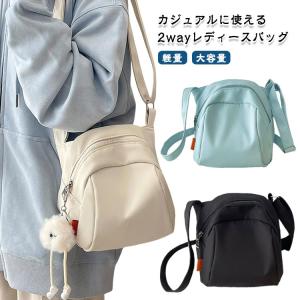 レディース 斜め掛け 小さめ 上品 斜めがけ ショルダーバッグ 軽量 大容量 肩掛け スポーティー ナイロン ミニ 小さいバッグ 軽い 大人 ミニバッ