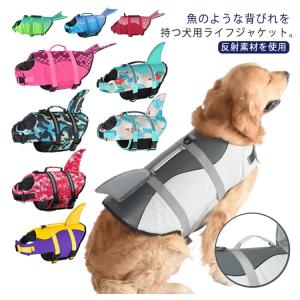 救命胴衣 ライフジャケット 水遊び 浮き輪 ラ...の詳細画像5