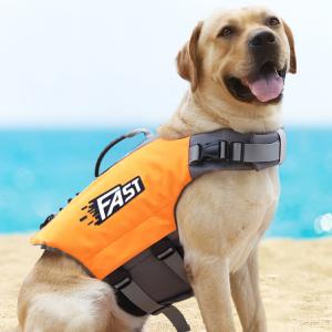 中型犬 川 犬用 SUP ライフジャケット 大...の詳細画像2
