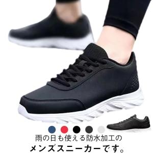 通勤 撥水 雨の日 軽量 ローカット 防水スニ...の詳細画像5