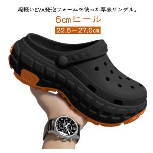 厚底サンダル 厚底 6cm EVA クロッグ ...の詳細画像5