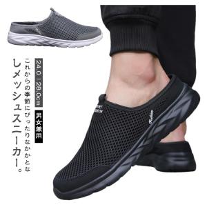 軽量 かかとなしスニーカー かかとなし メッシ...の詳細画像5