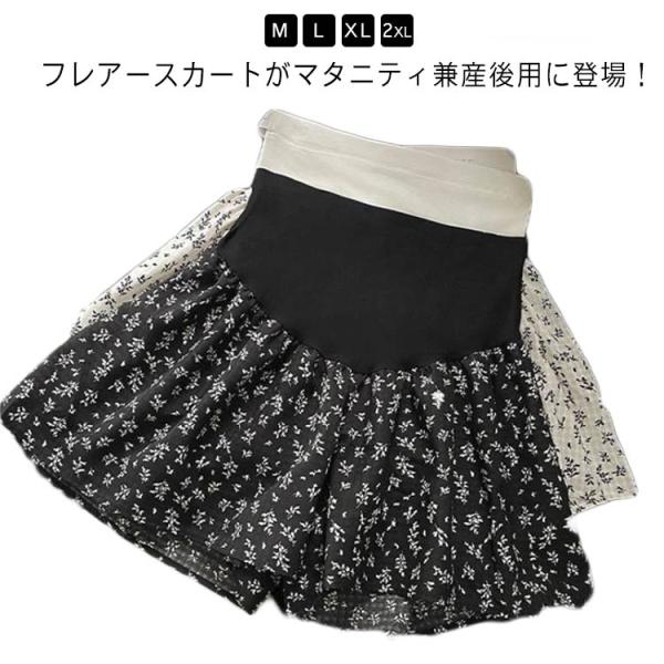 ミニスカート ミニスカート ストレッチパンツ ウォーキング 大きいサイズ 社交ダンス 体型カバー ベ...