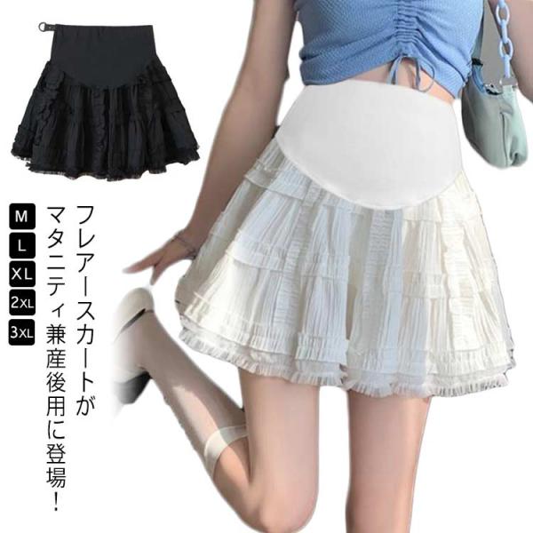 ストレッチパンツ ミニスカート 重ね着 ダンスパンツ ミニスカート 社交ダンス 大きいサイズ 美脚 ...