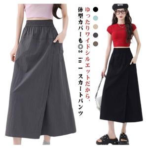 スカート レディース レヤード ガウチョパンツ...の詳細画像5