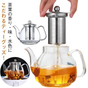 bodum（ボダム） ティーポット 公式 ビストロヌーヴォー ティーポット