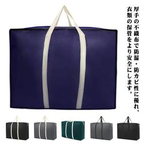 ボストンバッグ 100L 軽量 防水 大きいバ...の詳細画像5