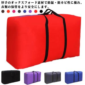 ボストンバッグ 大きいバッグ 災害 バッグ 大型...の商品画像