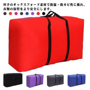 ボストンバッグ 大きいバッグ 災害 バッグ 大...の詳細画像5