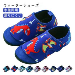 子ども 靴 マリンシューズ シューズ マジック...の詳細画像5