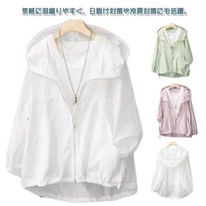 カーディガン UV フード付き 春 ラッシュガー...の商品画像