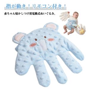 赤ちゃん トントン 寝かしつけ 寝かしつけ用 ...の詳細画像5