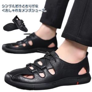 オフィス メンズサンダル メッシュシューズ 蒸さ...の商品画像