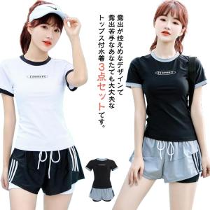 水着 可愛い おしゃれ レディース 水着 中学生...の商品画像