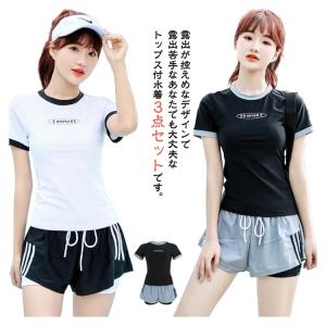 水着 可愛い おしゃれ レディース 水着 中学...の詳細画像5