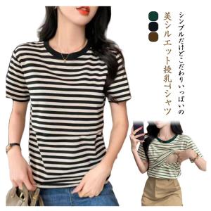 Tシャツ 授乳口付き Tシャツ 可愛い Tシャ...の詳細画像5