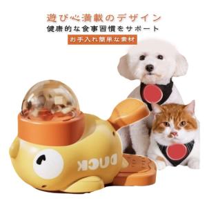給餌器 アヒル 運動不足 ペット知育おもちゃ ...の詳細画像5