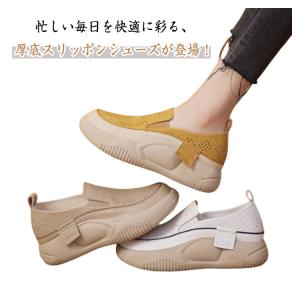 ラウンドトゥ メッシュ スニーカー 透かし彫り...の詳細画像5