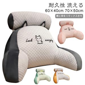 腰用クッション 腰すっぽり 涼感アイスシルククッション 座布団クッション 涼感 椅子 2in1 背もたれ アイスシルク 冷感 涼感アイスシルク クッシ