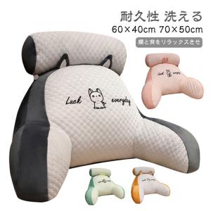腰用クッション 腰すっぽり 涼感アイスシルクク...の詳細画像5