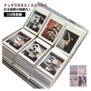 アルバム 3面ポケット 240枚収納 フォトア...の詳細画像5