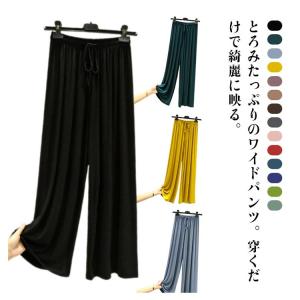 ロング丈 ワイドパンツ モダール生地 リラック...の詳細画像5